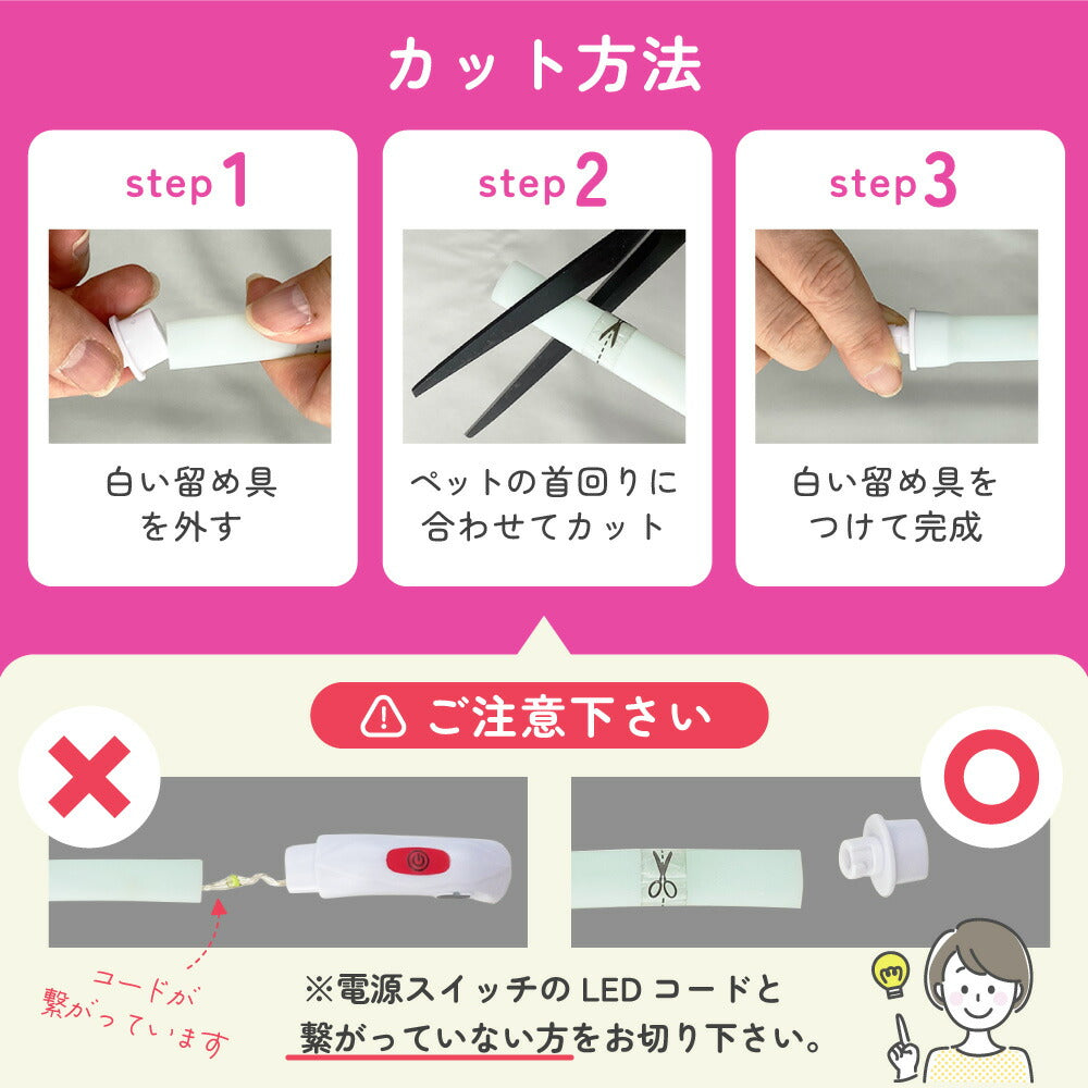 光る レインボー首輪 ペット 犬 猫 首輪 カラー 光る 虹色 6色 LED ライト サイズ調整可能 USB充電 夜間 散歩 安全 防犯 小型犬 中型犬 大型犬 わが家のアイドル