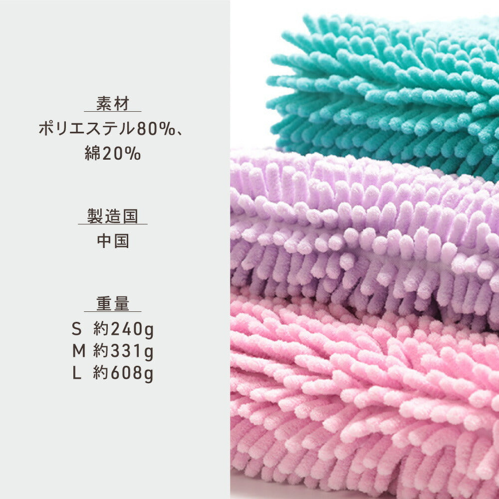 ペット タオル 給水 吸水タオル バスタオル Mサイズ 犬 猫 犬用 猫用 ペット用 足拭き 超吸水 速乾 体拭き 厚手 お風呂 シャンプー トリミング グルーミング