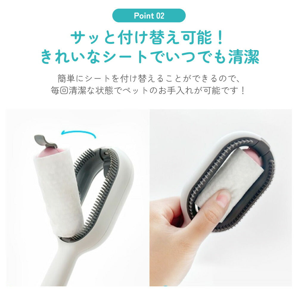 しっとりケアブラシ 専用 使い捨て タオル シート 取替 ペット犬 猫 ブラシ ブラッシング マッサージ グルーミング 毛取り 抜け毛 お手入れ 静電気 防止 2個