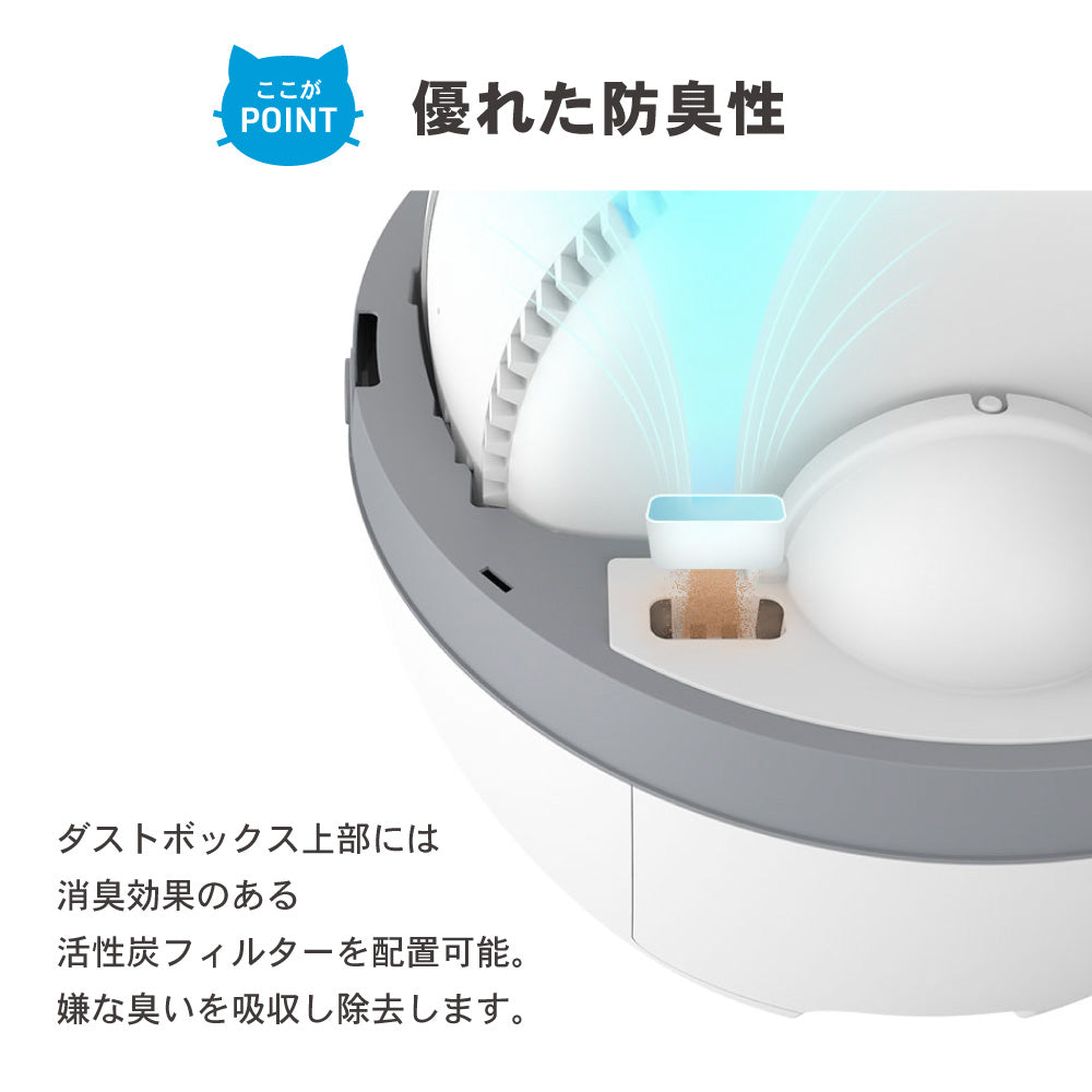 PETREE ペッツリー PLUS 猫 トイレ 自動 大型 自動トイレ 自動猫トイレ ネコ自動トイレ 猫トイレ 猫のトイレ ネコのトイレ 全自動 自動ネコトイレ 全自動猫トイレ 本体 大きめ 多頭飼い おしゃれ 人気 消臭 猫砂 掃除 飛び散り防止 ねこ ネコ スマホ 遠隔操作