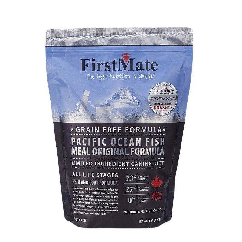 ファーストメイト ドッグフード パシフィック オーシャン フィッシュ 魚肉 FirstMate アレルギー対応 グレインフリー グルテンフリー 穀物不使用 2.3kg