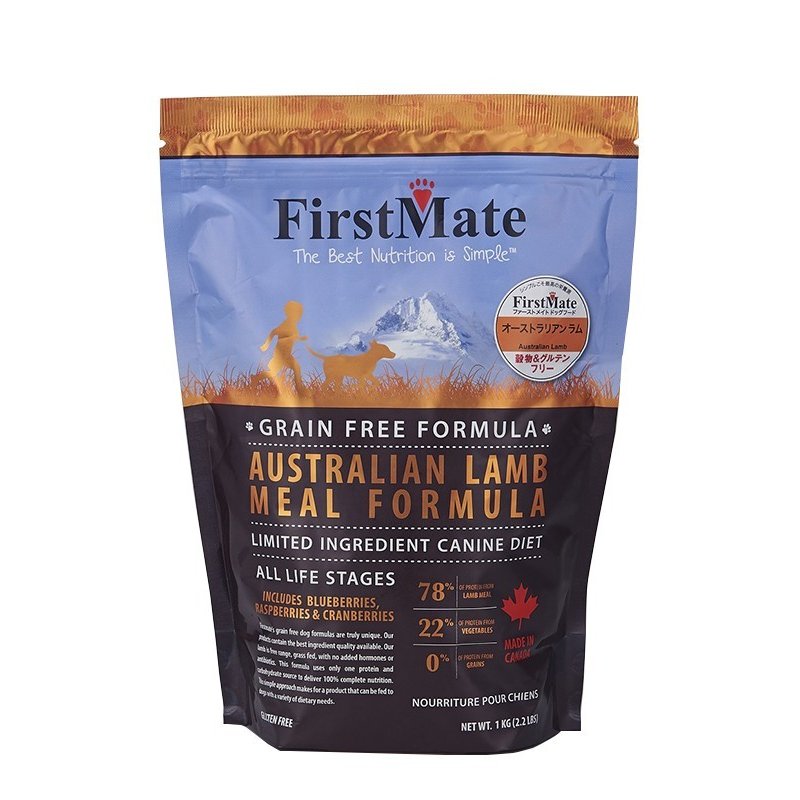 ファーストメイト ドッグフード オーストラリアン ラム 羊肉 FirstMate アレルギー対応 グレインフリー グルテンフリー 穀物不使用 2.3kg
