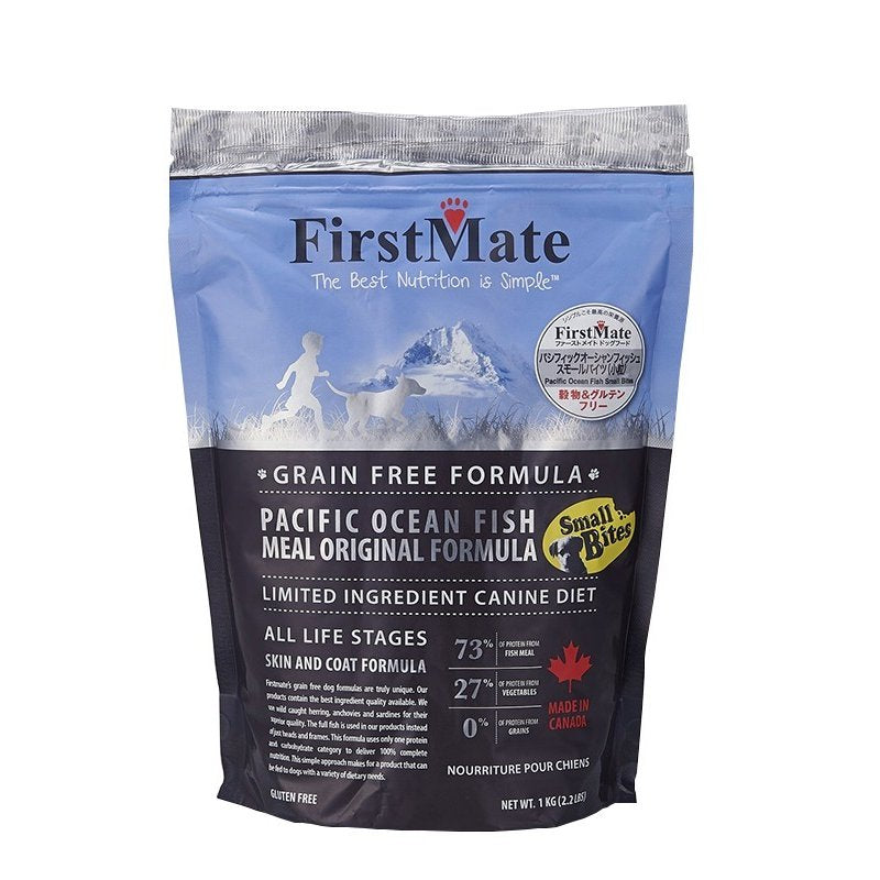 ファーストメイト ドッグフード パシフィック オーシャン フィッシュ スモールバイツ 小粒 魚肉 FirstMate アレルギー対応 グレインフリー グルテンフリー 2.3kg