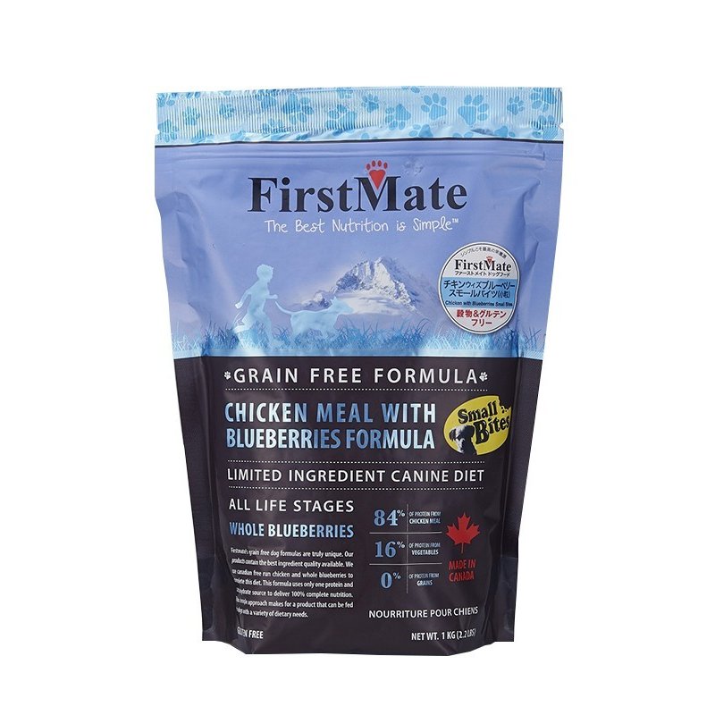 ファーストメイト ドッグフード チキン ウィズ ブルーベリー スモールバイツ 小粒 鶏肉 FirstMate アレルギー対応 グレインフリー グルテンフリー 2.3kg