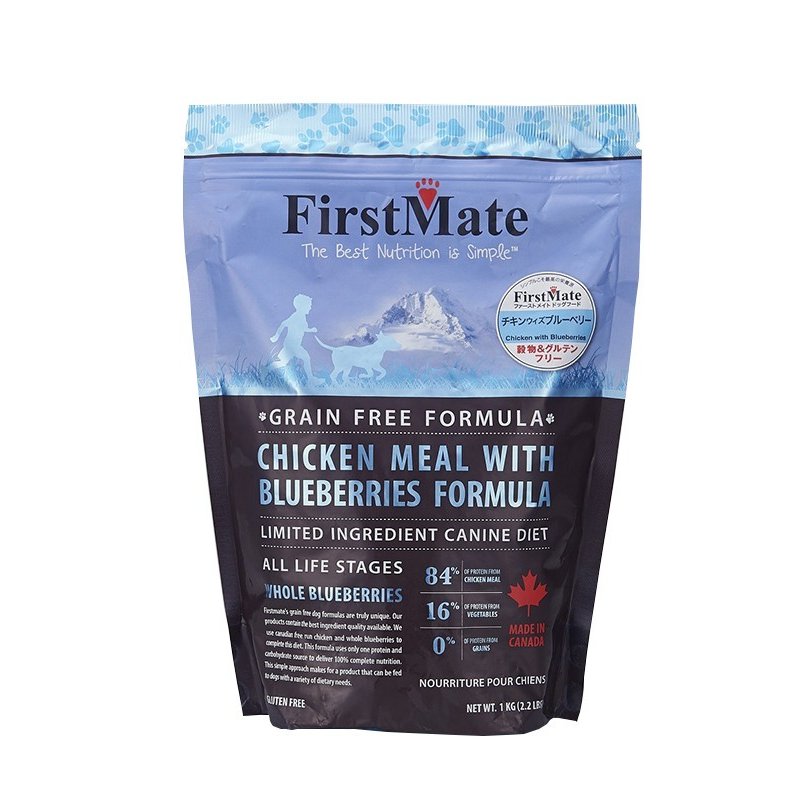 ファーストメイト ドッグフード チキン ウィズ ブルーベリー 鶏肉 FirstMate アレルギー対応 グレインフリー グルテンフリー 穀物不使用 2.3kg