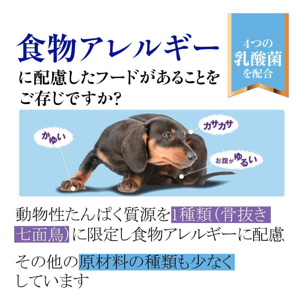ウェルネス シンプル 全犬種用 成犬用 骨抜き七面鳥&じゃがいも 1.8kg 犬 ドッグフード 犬用 総合栄養食 穀物不使用 1歳以上 WELLNESS