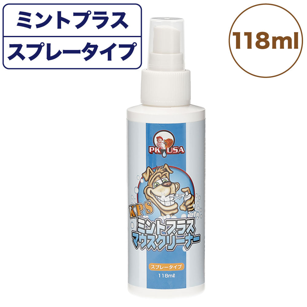 KPS マウスクリーナー ミントプラス 118ml ペット 犬 猫 歯磨き お手入れ 口腔ケア デンタルケア 歯石 歯垢 口臭 歯みがき 天 –  ハピポート