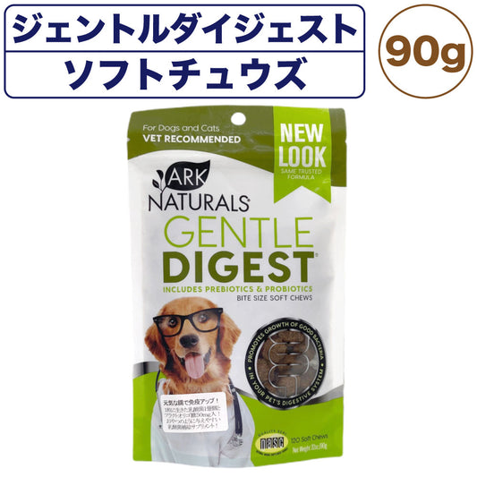 アークナチュラルズ ジェントルダイジェスト ソフトチュウズ 90g 犬 猫 サプリメント トリーツ 犬用 猫用 整腸 おやつ 栄養補助食品 善玉菌 ペット ビビッド