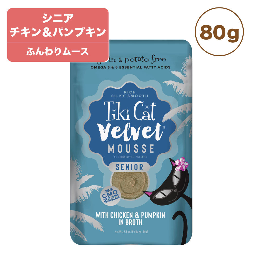 ティキキャット キャットフード ウエット ご飯 ムース 猫 - ペットフード