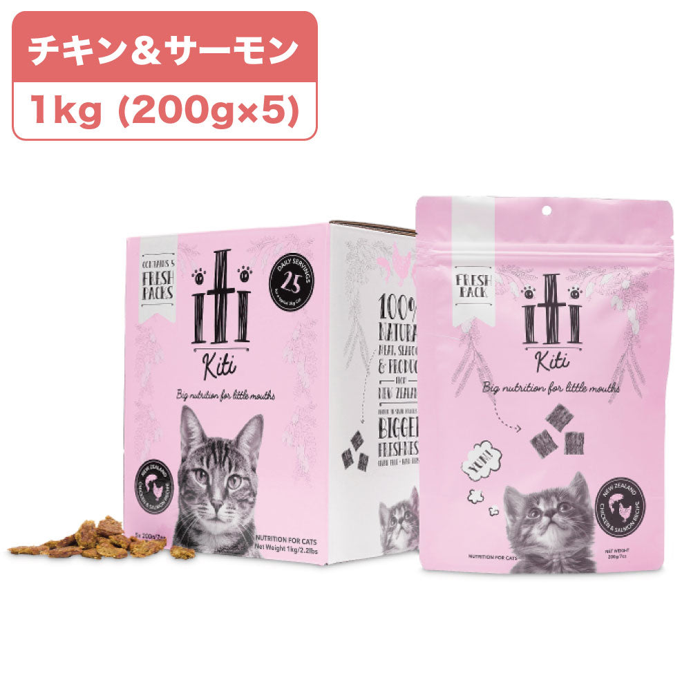 イティ キャット チキン&サーモン ディナー 1kg グレインフリー キャットフード 猫用フード エアドライ製法 高たんぱく ドライフード iti