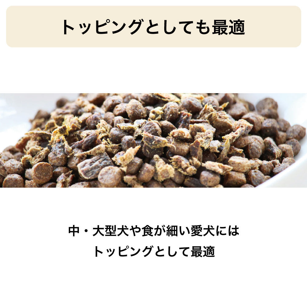 イティ キャット ビーフ&イール(うなぎ) ディナー 200g グレインフリー キャットフード 猫用フード エアドライ製法 高たんぱく iti