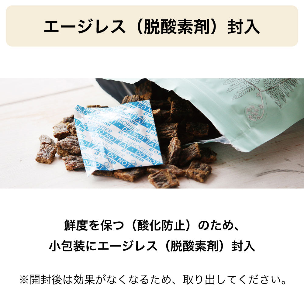 イティ キャット ビーフ&イール(うなぎ) ディナー 1kg(200g×5) グレインフリー 猫 キャットフード 猫用フード エアドライ製法 高たんぱく iti