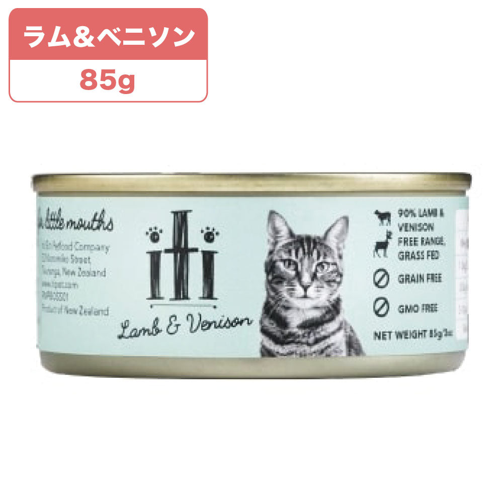 イティ キャット ラム&ベニソン缶 85g グレインフリー キャットフード 猫用フード ウェット おすすめ 全年齢 高たんぱく ウェットフード 缶詰 iti