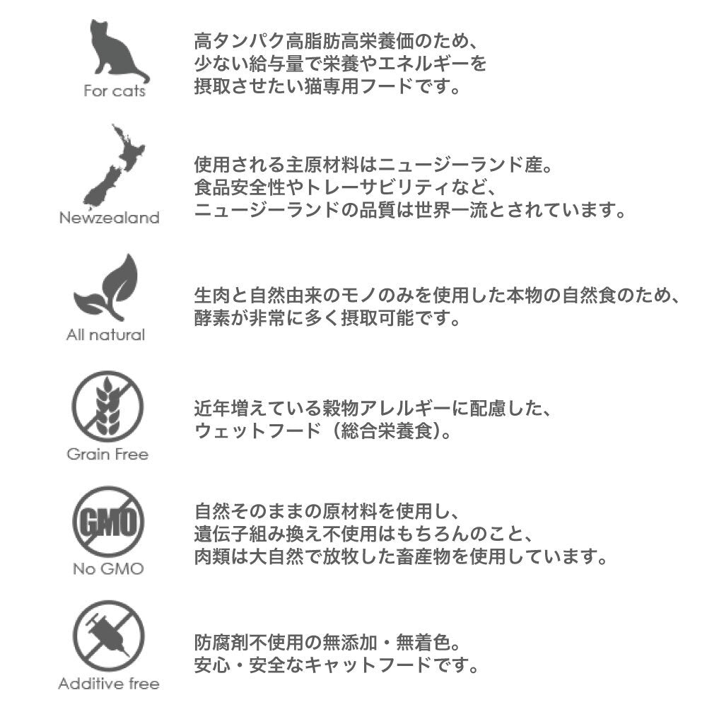 イティ キャット ラム&ベニソン缶 85g グレインフリー キャットフード 猫用フード ウェット おすすめ 全年齢 高たんぱく ウェットフード 缶詰 iti