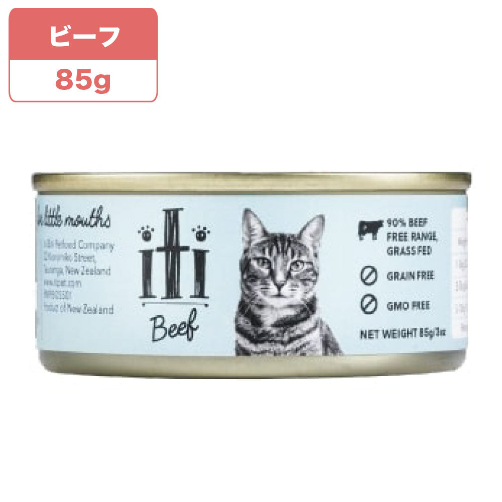 イティ キャット ビーフ缶 85g グレインフリー キャットフード 猫用フード ウェット おすすめ 全年齢 高たんぱく ウェットフード 缶詰 iti
