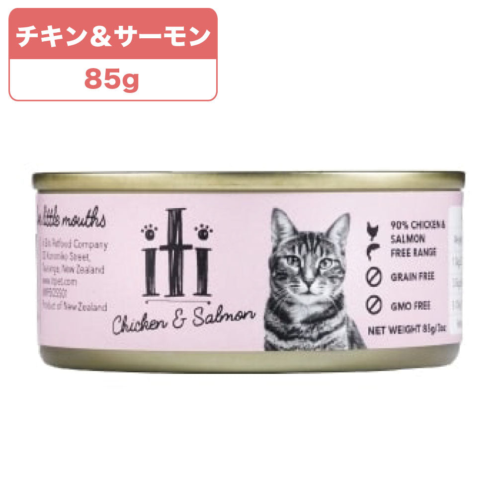 イティ キャット チキン&サーモン缶 85g グレインフリー キャットフード 猫用フード ウェット おすすめ 全年齢 高たんぱく ウェットフード 缶詰 iti