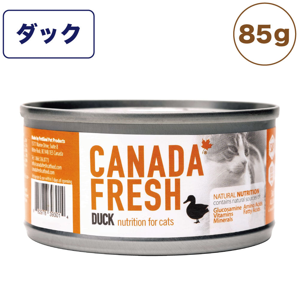 ペットカインド カナダフレッシュ 猫用缶詰 ダック SAP 85g 猫 フード キャットフード 缶詰 ウェットフード 缶 ウェット 全年齢対応 PetKind