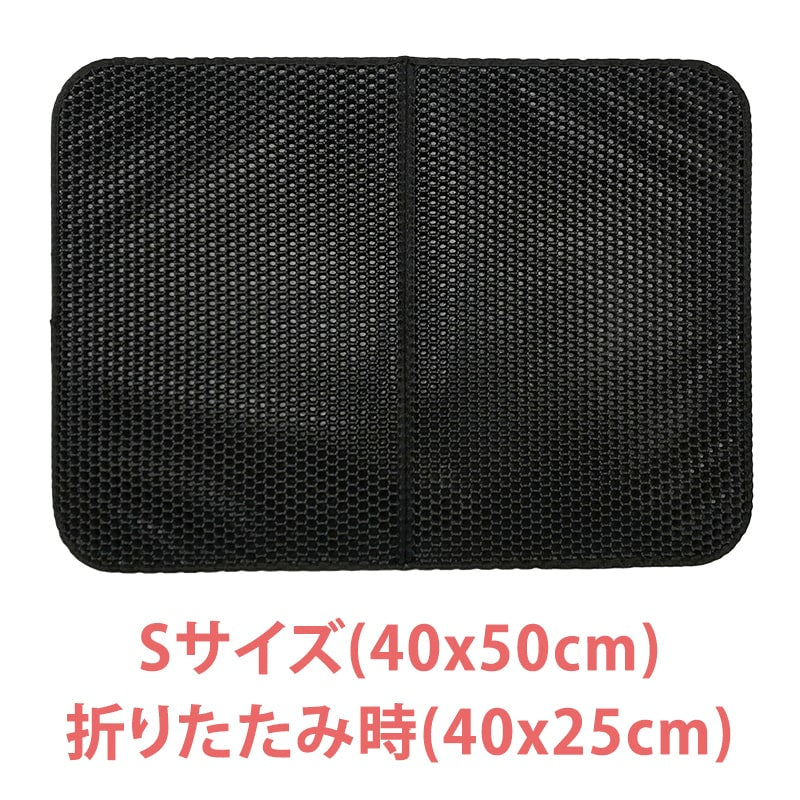 猫用 砂取り マット 猫砂マット 猫砂取りマット 猫トイレマット 猫砂パッド 猫砂キャッチャー 折りたたみ 飛び散り防止 消臭 清潔簡単 Sサイズ(40x50cm)