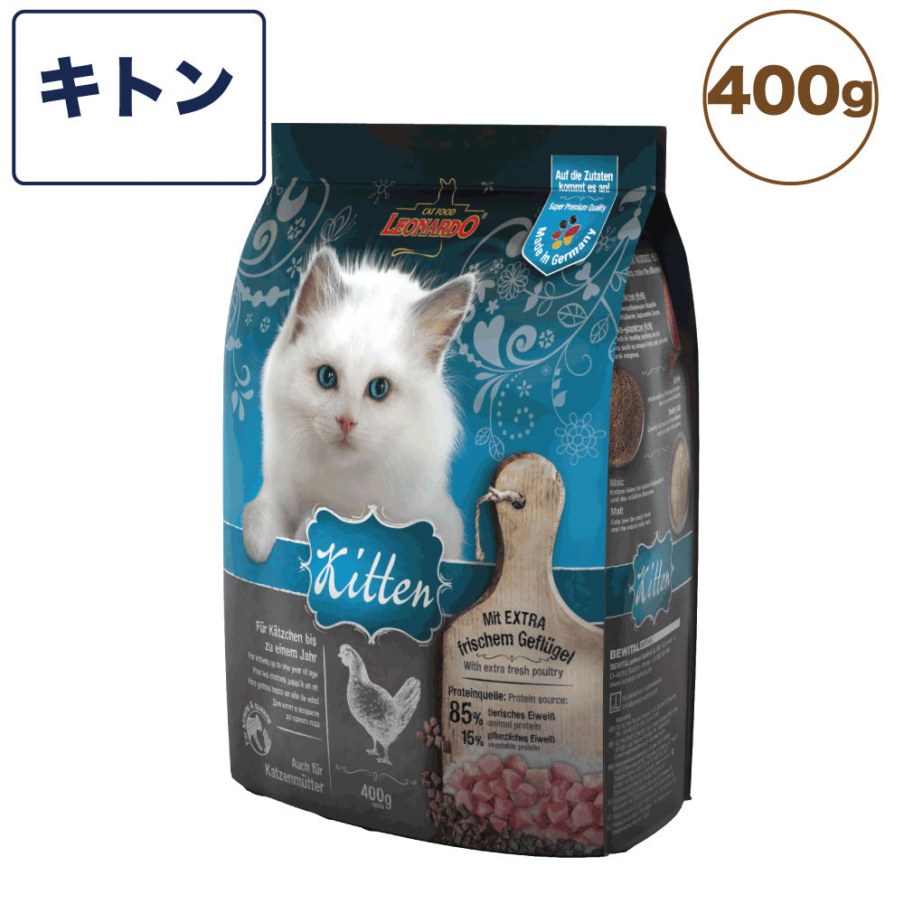 レオナルド キトン 400g 猫 フード キャットフード ドライ 猫用フード 離乳食 子猫用 幼猫用 無添加 無着色 カリカリ LEONAR –  ハピポート