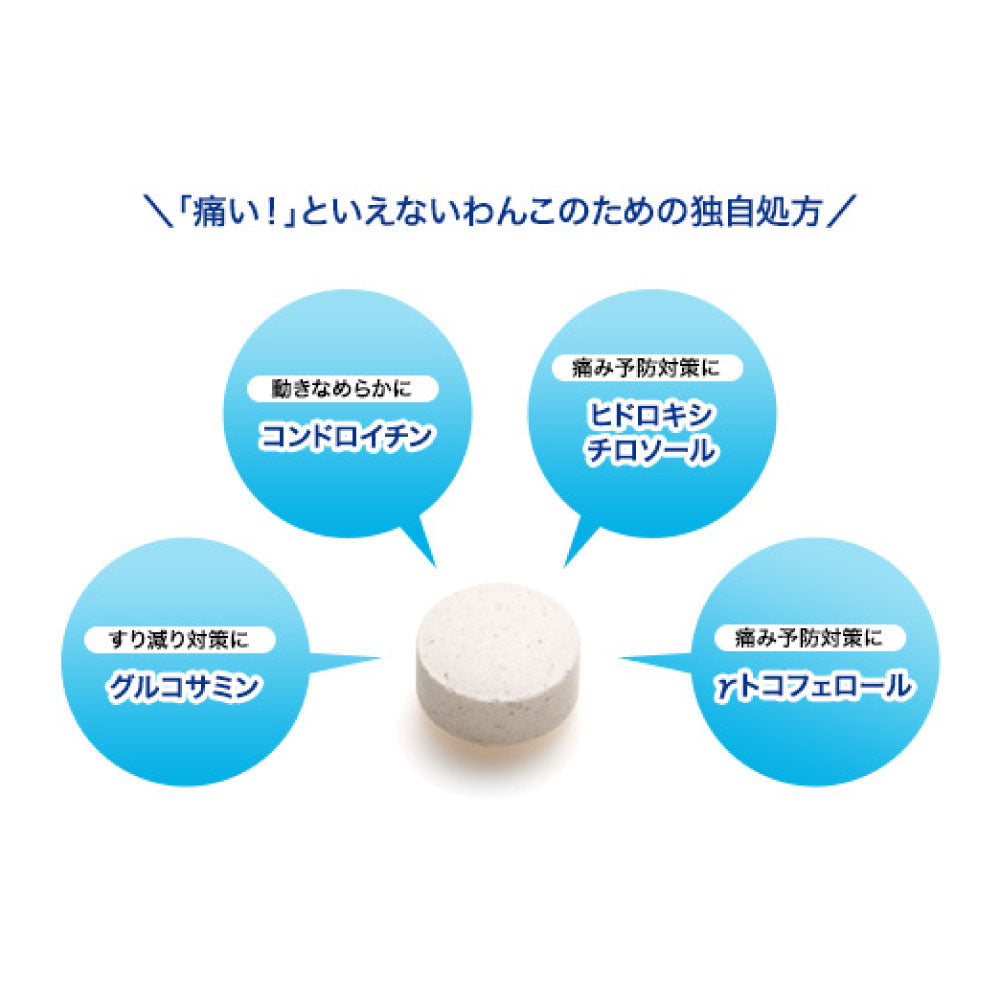 DHC 愛犬用 きびきび散歩 60粒 犬 サプリメント 健康食品 タブレット 粒 関節 骨 犬用 サプリ ペット ペット用 サプリ 健康補助 国産 ディーエイチシー