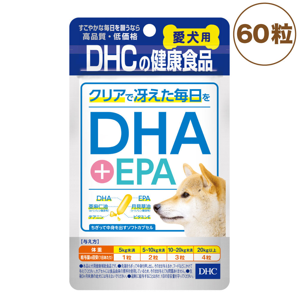 DHC ペット用健康食品 愛犬用 おだやか 60粒入