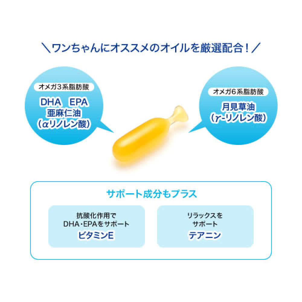 DHC 犬用 DHA+EPA 60粒 犬 サプリメント 健康食品 タブレット 粒 健康オイル ソフトカプセル 犬用 サプリ ペット ペット用 サプリ 国産 ディーエイチシー