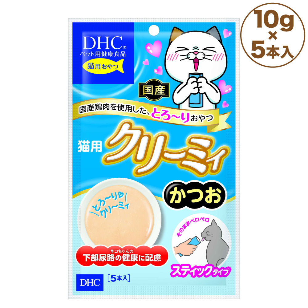 DHC クリーミィ かつお 5本入 猫 おやつ 猫用おやつ スティックタイプ ペースト クリーム状 鶏肉 国産 ディーエイチシー
