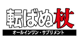 トーラス 抗ROUKA 転ばぬ杖 愛犬愛猫用 100ml 犬 猫 液体 サプリメント シニア 犬用 猫用 マルチ サプリ 補助食品 ペット 老犬 老猫 シロップ 国産