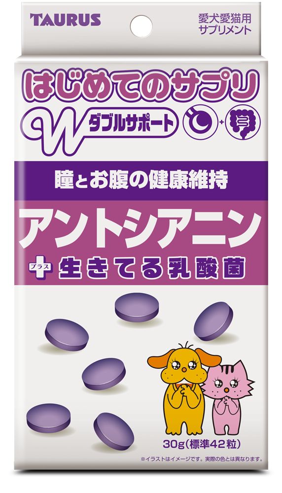 トーラス はじめてのサプリ Wサポート アントシアニン 30g 犬 猫 粒状 サプリメント 乳酸菌 整腸 犬用 猫用 サプリ 涙やけ 目やに 眼病予防 ペット 国産