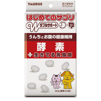 トーラス はじめてのサプリ Wサポート 酵素 30g 犬 猫 粒状 サプリメント 犬用 猫用 サプリ 乳酸菌 整腸 おなかの健康 タブレット ペット 国産