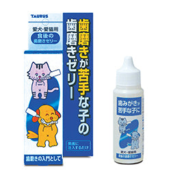 トーラス 食後の歯磨きゼリー 30ml 犬 猫 歯磨き ジェル 犬用 猫用 歯みがき ゼリー デンタルケア 歯石 歯周病予防 口腔ケア はみがき 国産