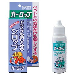 犬 車 酔い トップ グッズ