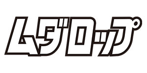 トーラス ムダロップ 30ml むだ吠え防止 犬 猫 シロップ 吠えぐせ 対策 しつけ 近所迷惑 トレーニング ストレス解消 しつけグッズ ペット 犬用 猫用 日本製