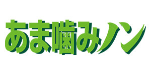 トーラス あま噛みノン 100ml 犬 ハンド ローション 塗るタイプ しつけ 噛む 対策 トレーニング 噛みぐせ 噛み防止 しつけグッズ 犬用 ペット 日本製