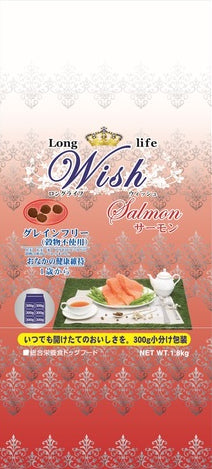 Wish ウィッシュ サーモン 1.8kg お腹の健康維持 1歳から グレインフリー ドッグフード 犬用フード おすすめ 成犬用 アダルト ドライフード 穀物フリー 小分け