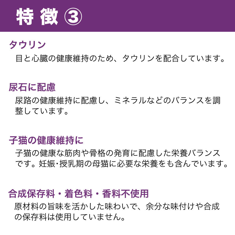 ハロー キトン 子猫・母猫用 天然サーモン 1.6kg 猫 キャットフード 猫用 フード 子ねこ ドライ グレインフリー アレルギー 穀物不使用