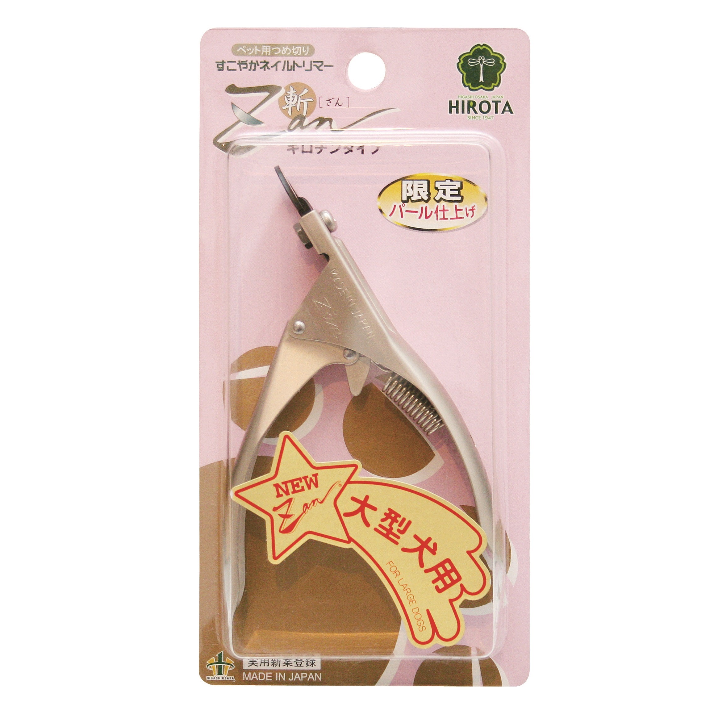 とんべりさん専用 C304-000X-MB ブンチリ(T-D-BL・ガード付) CONDOR(山崎産業