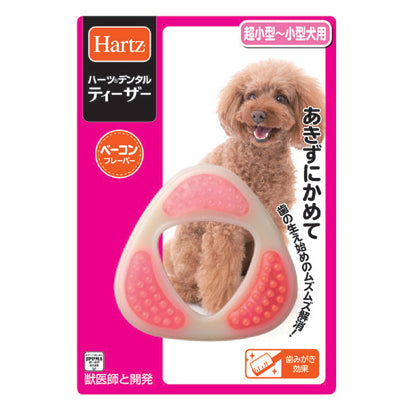 ハーツ デンタルティーザー 超小型から小型犬用 犬 おもちゃ 噛むおもちゃ 歯磨き ストレス解消 デンタルケア 犬用 オーラルケア デンタルトイ 丈夫 骨型