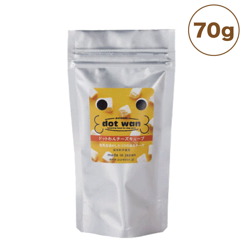ドットわんフリーズドライ チーズキューブ 70g 犬 犬用おやつ フリーズドライ 国産 無添加 無着色 厳選素材 トッピング 手作り食