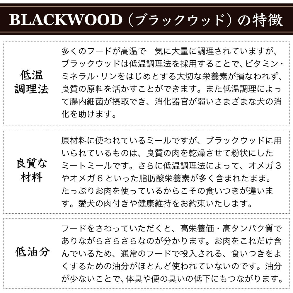 ブラックウッド 5000 なまず 20kg(5kg×4個) 平粒 犬 ドッグフード ドライ フード 全犬種対応 子犬用 成犬用 高齢犬用 アレルギー 無添加 無着色 BLACKWOOD
