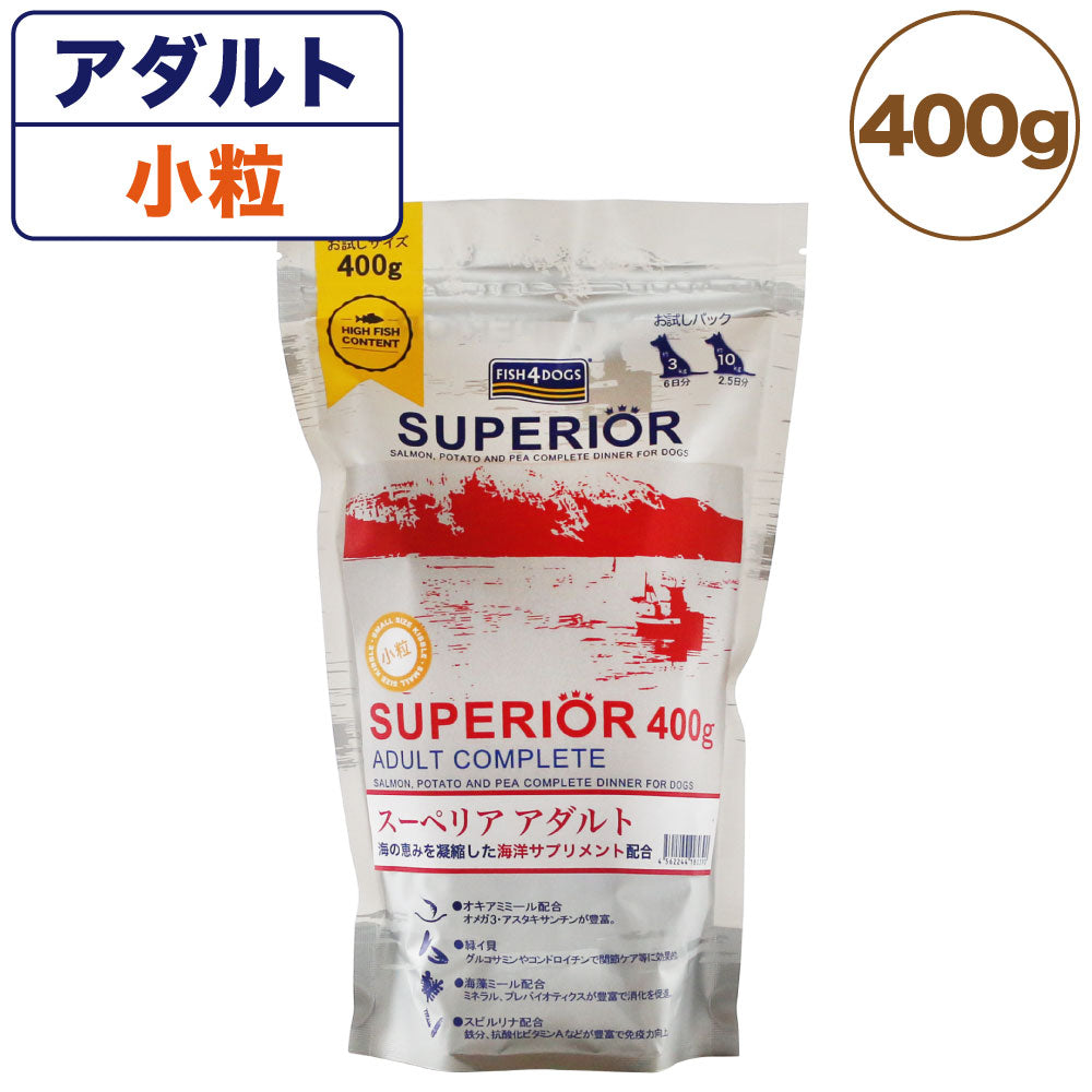 フィッシュ4ドッグ スーペリア アダルト 400g 犬用フード ドッグフード