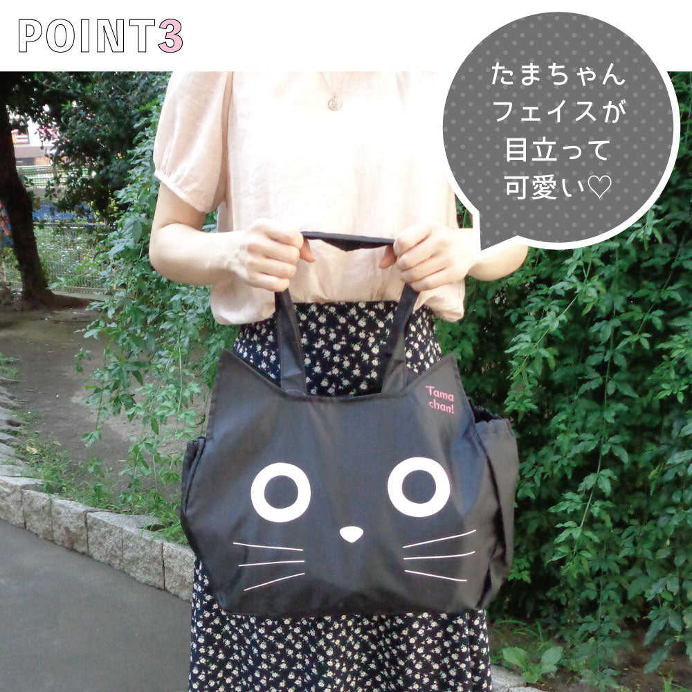 たまちゃんフェイス エコバッグ 猫 黒猫 猫グッズ 猫モチーフ 雑貨 バッグ キャット エコバッグ 買い物袋 コンビニバッグ お弁当 ネコグッズ ノアファミリー