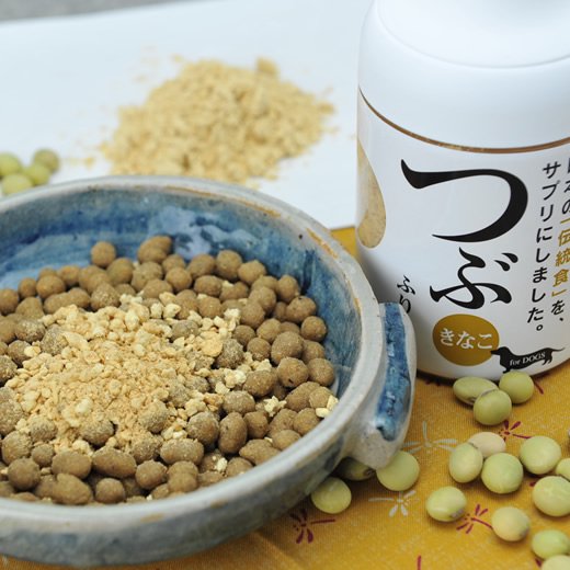 伝統食ふりかけ つぶきなこボトル 80g 犬 ふりかけ きなこ 犬用 健康 ドッグフード 善玉菌 和食 無添加 無着色 無香料 安心 国産 サンユー