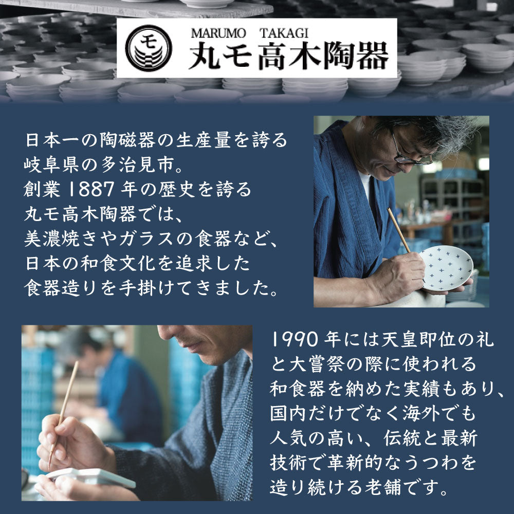 丸モ高木陶器 温感マグカップ 捜す猫 マットライトグレー 猫 猫柄 マグカップ マグ 猫モチーフ 陶器 ネコ 食器 温度で変化 色が変わる 猫グッズ 日本製