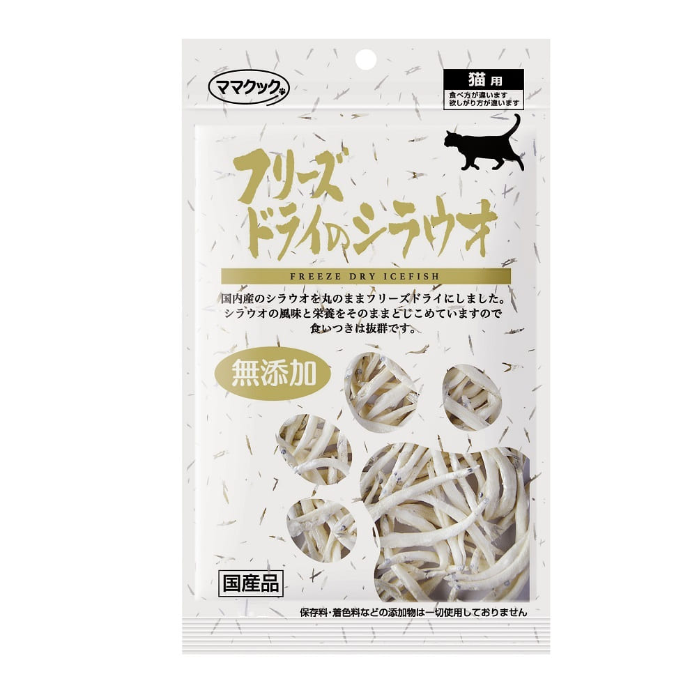 ママクック フリーズドライのシラウオ 猫用 10g 猫 おやつ フリーズドライ 国産 無添加 ネコ オヤツ ごほうび トッピング 魚 手作り食 フード