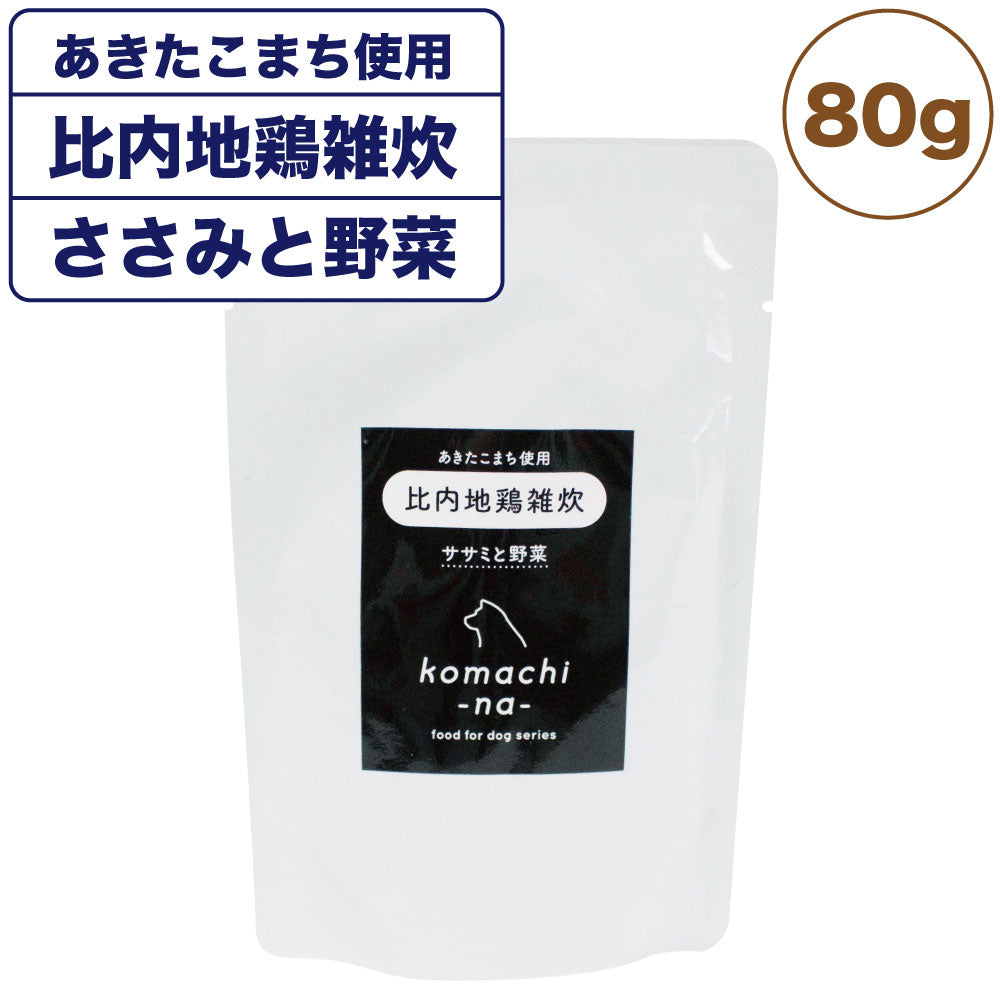 こまちな 比内地鶏雑炊 ささみと野菜 80g 犬 ウェット フード おかゆ 国産 無添加 あきたこまち使用 トッピング レトルト シニア 秋田県産 こまちな komachi-na-