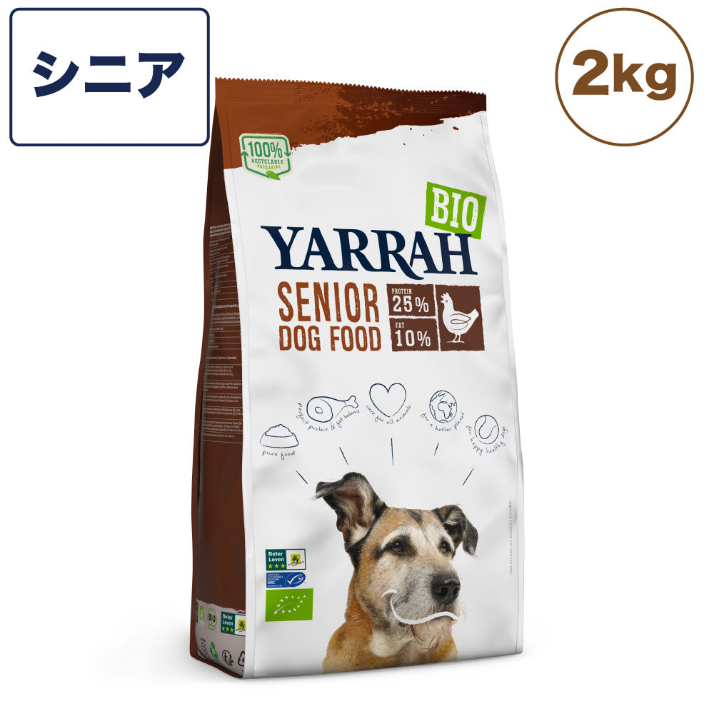 ヤラー オーガニックドッグフード シニア 2kg 犬 フード 犬用フード