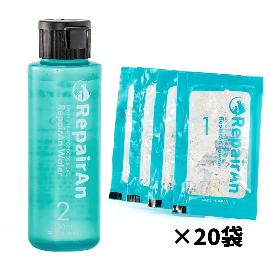 リペアン デンタルクリーナー お徳用 20回分 犬 猫 歯石対策 歯磨き粉 デンタルケア 犬用 猫用 歯石 はがし ペースト 歯みがき サポート 日本製 バイロン