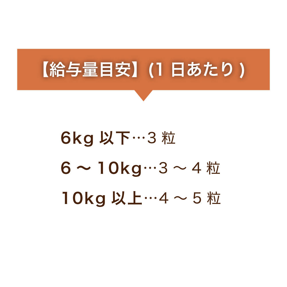 プレミール デンタルコート お徳用 300粒 犬 猫 サプリメント 犬用 猫用 健康補助食品 整腸 口腔 乳酸菌 ビフィズス菌 栄養補助 PREMEAL 国産