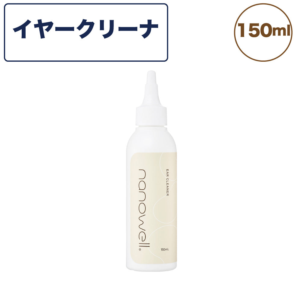 ナノウエル イヤークリーナ 150ml ペット 犬 猫 お手入れ 耳ケア イヤークリーナー 洗浄 消臭 保湿 ケア 耳垢 外耳 イヌ ネコ 日本製